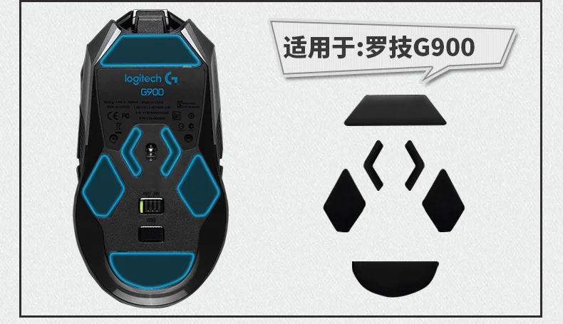 For Logitech G900 Mouse Feet Mouse Skates pads glide