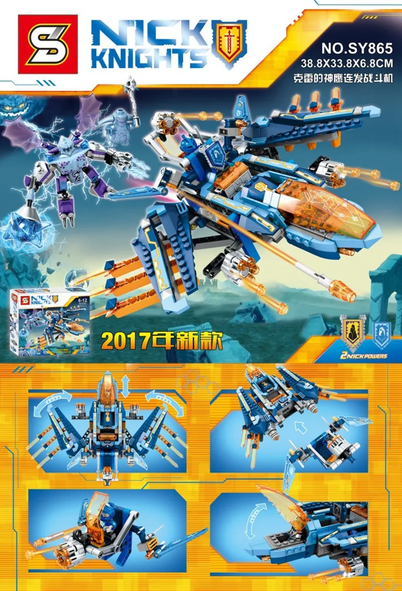 

SY863/SY865/SY866 Building Blocks Bricks Nexo Knight mecha/Nick knights Clay/Caliente nexus nick the Cray fighter baby toys