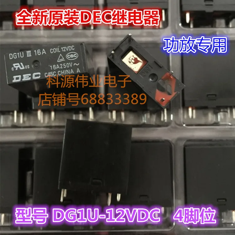 DEC Relay DG1U-12VDC-L TV-5 12V Coil SPST PCB Mount NOS QTY 2 