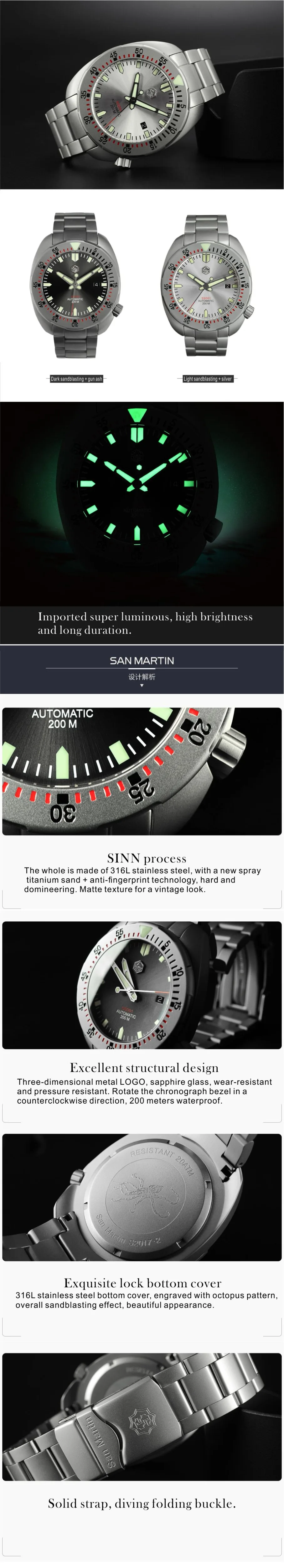 Мужские часы San Martin, модные, из нержавеющей стали, для дайвинга, механические часы, 200, водонепроницаемые, C3, Супер Светящиеся, Relojes Hombre