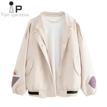 Корейский модный пиджак Женское пальто Базовая Новая Женская Весенняя свободная короткая куртка с длинными рукавами женские топы Студенческая Повседневная одежда