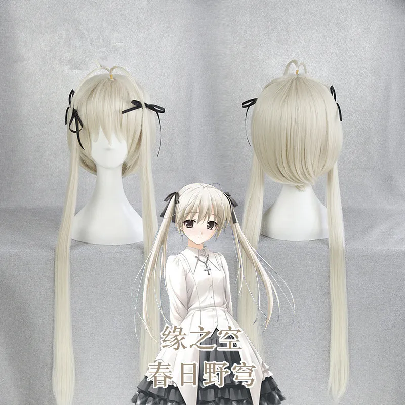 Парик для косплея в уединении Yosuga no Sora парик с длинными волосами девочек Сора
