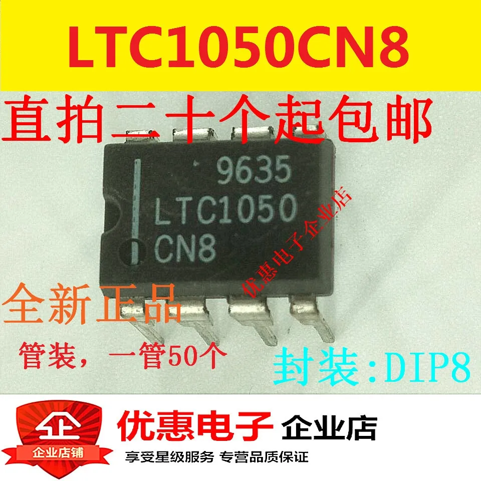 

10 шт. новый оригинальный LTC1050CN8 DIP8