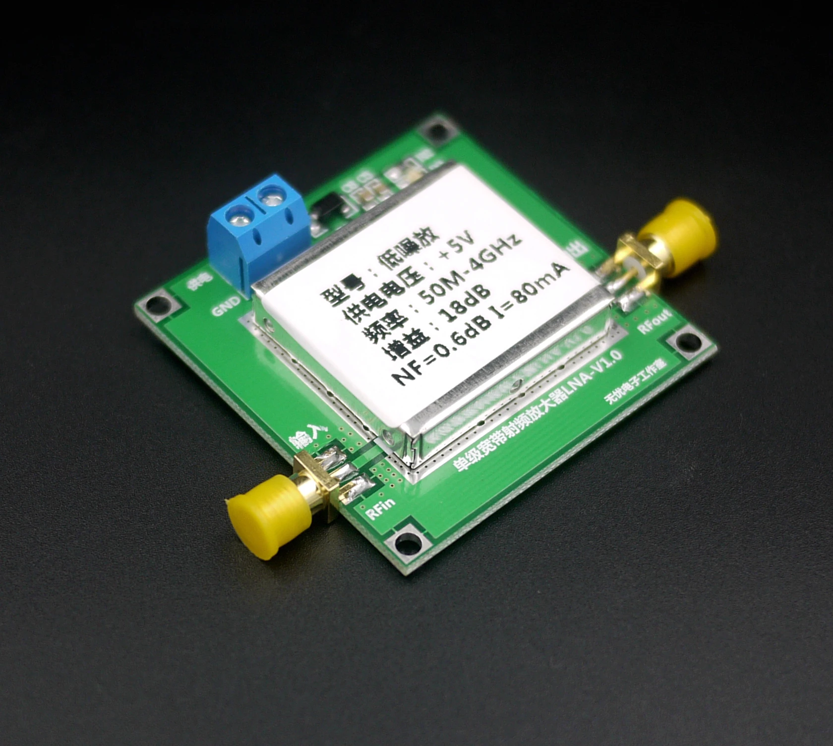 

Low Noise RF Amplifier Relay NF=0.65MHZ to 4GHZ Gain 18dB