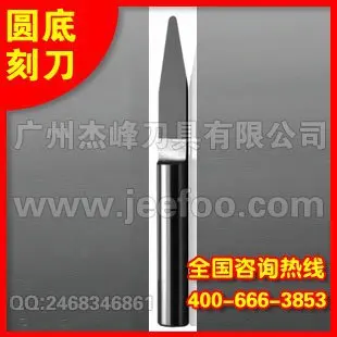 

3.175*10degree*0.2 CNC Engraving Tools/ Cutting Tools, End Milling Cutter, Solid Carbide End Mills for CNC Machine