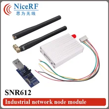 2 шт./упак. многоканальный SI4432 868 мГц RS485 Интерфейс 100 МВт Выход Мощность модуль сетевого узла-snr612