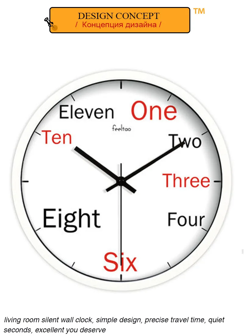 reloj de pared (2)