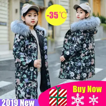 

Girls Cold Winter Duck Down Jackets Children Long Section Kids Big Fur Hooded Jacket Children's Thickening Warm Outerwear Coats