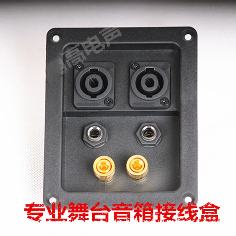 10pcs/lot The professional stage speaker box is equipped with a double card socket 6.5mm and 502# terminal | Обустройство дома