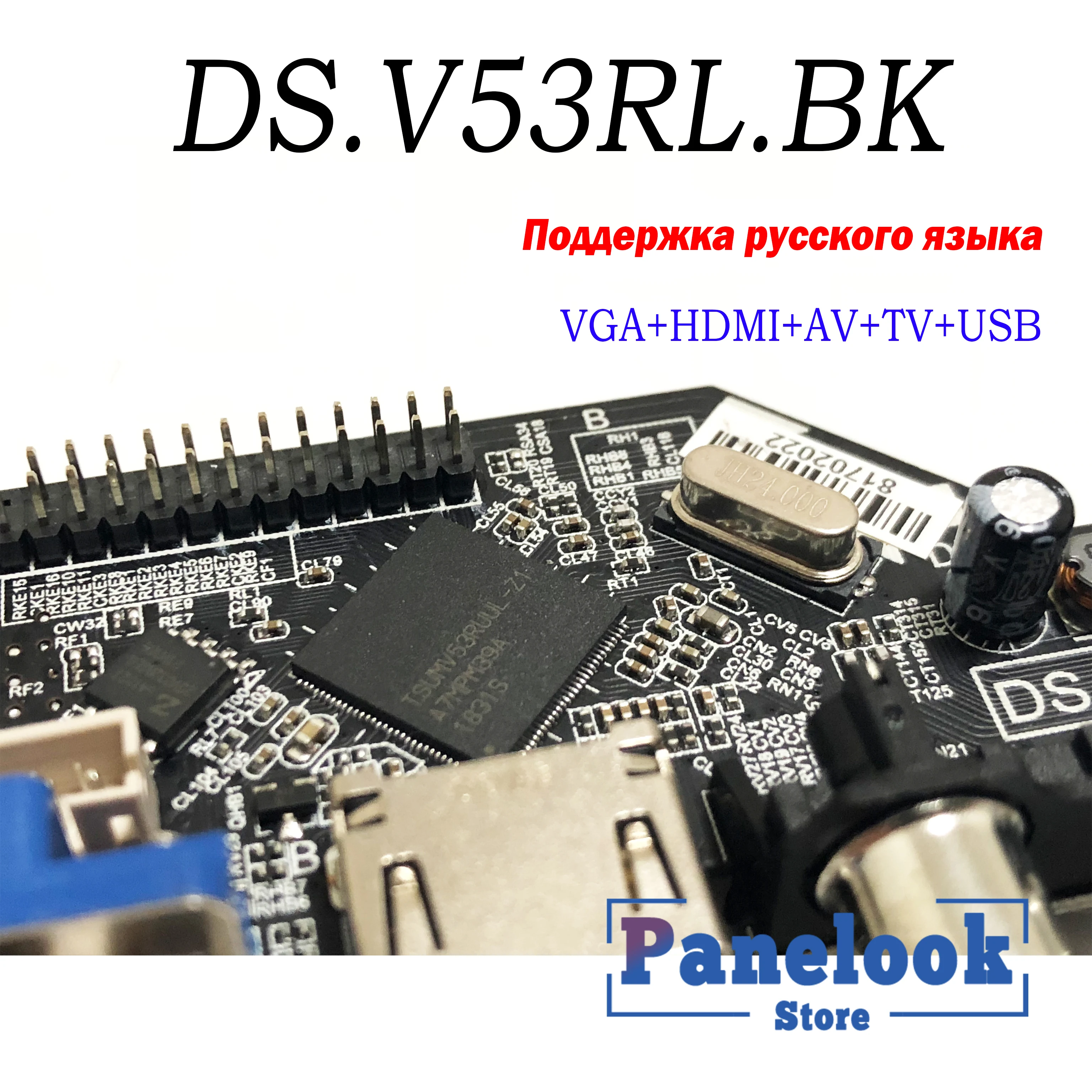 V53 DS. V53RL DS. V53RL. BK Универсальный ЖК-ТВ контроллер драйвер платы PC/VGA/HDMI/USB интерфейс