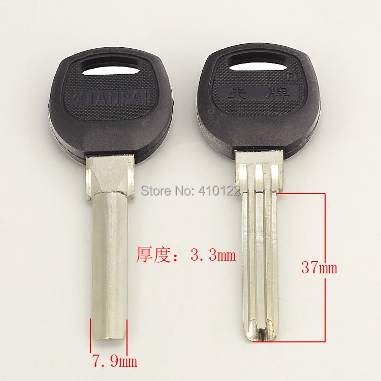 B103 House Home Door Empty Key blanks Locksmith Supplies Blank Keys 15