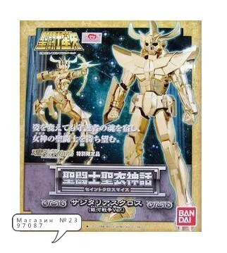Набор моделей BANDAI модель игрушки saint seiya Стрелец Aioros миф ткань Галактическая