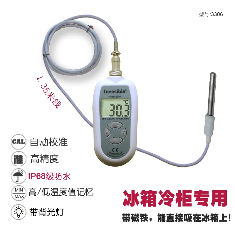 3306 hand held 1.5 meter refrigerator refrigerator thermometer