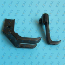 WALKING FOOT DOUBLE TOE FOOT SET