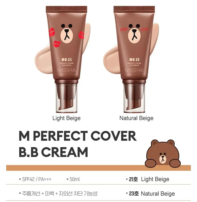 MISSHA линия друзья Edition Perfect Cover BB крем 50 мл SPF42 PA+++ CC крем 30 мл консилер Foundation ню макияж BB крем