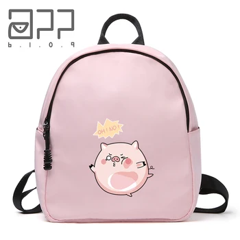 

APP BLOG Brand Cute Cartoon Pig Printing Backpack For Women Girl Teenagers Children Small Kawaii Waterproof Backpacks New Style
