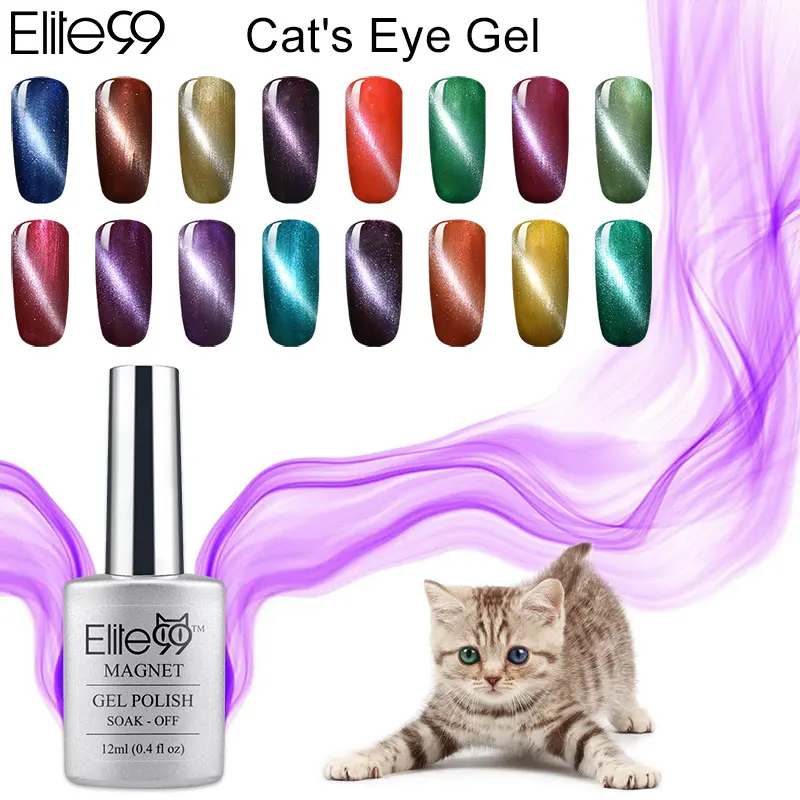 Buy Elite99 New Color 12ml Cat Eye Gel Colors UV Nail