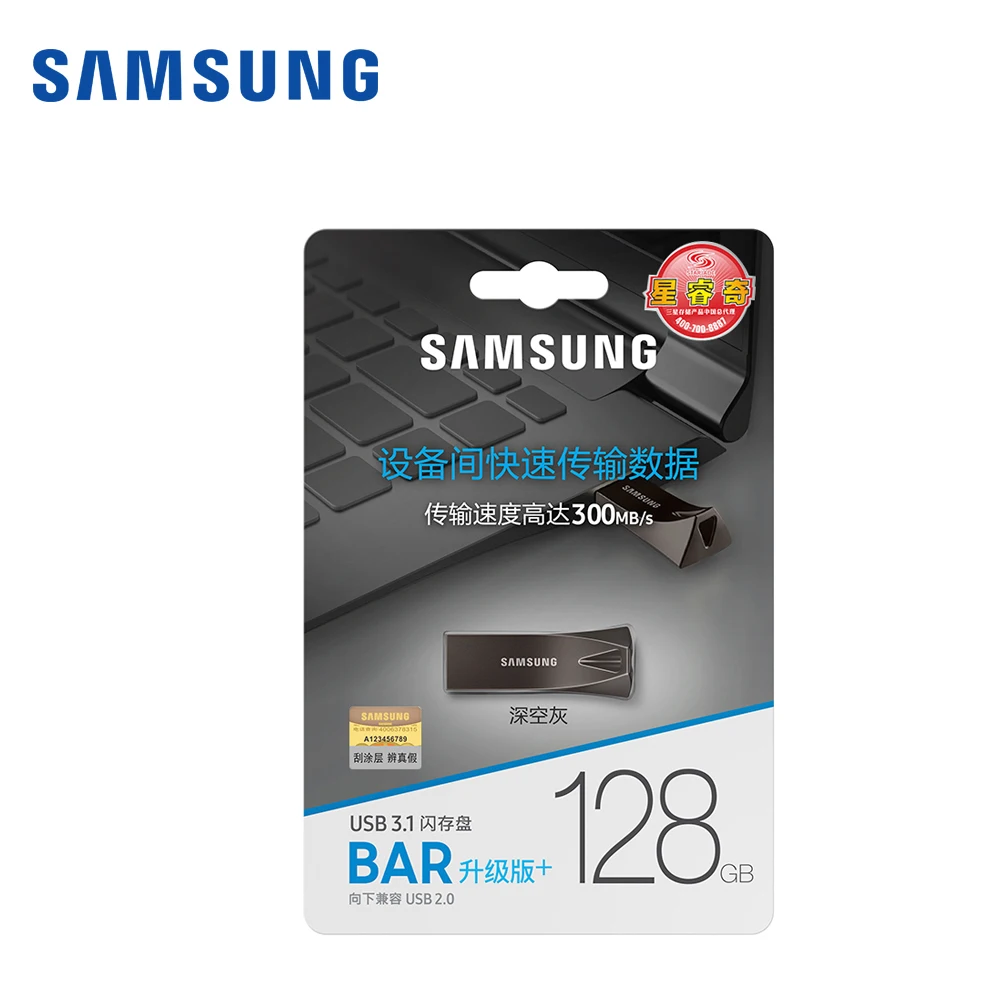 USB флеш накопитель SAMSUNG 32/128/3 0 ГБ 130 дюйма|USB флэш-накопители| |