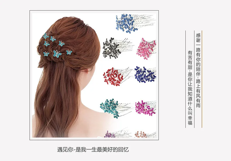 Горячая 10 шт. разноцветные хрустальные бабочки заколки для волос свадебные шпильки для прически невесты ювелирные изделия женские аксессуары для волос