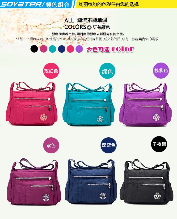 New 2017 floral printing shoulder bag Rural style women fashion leisure bag cloth light and large messenger bag cute travel bag designer shoulder bags