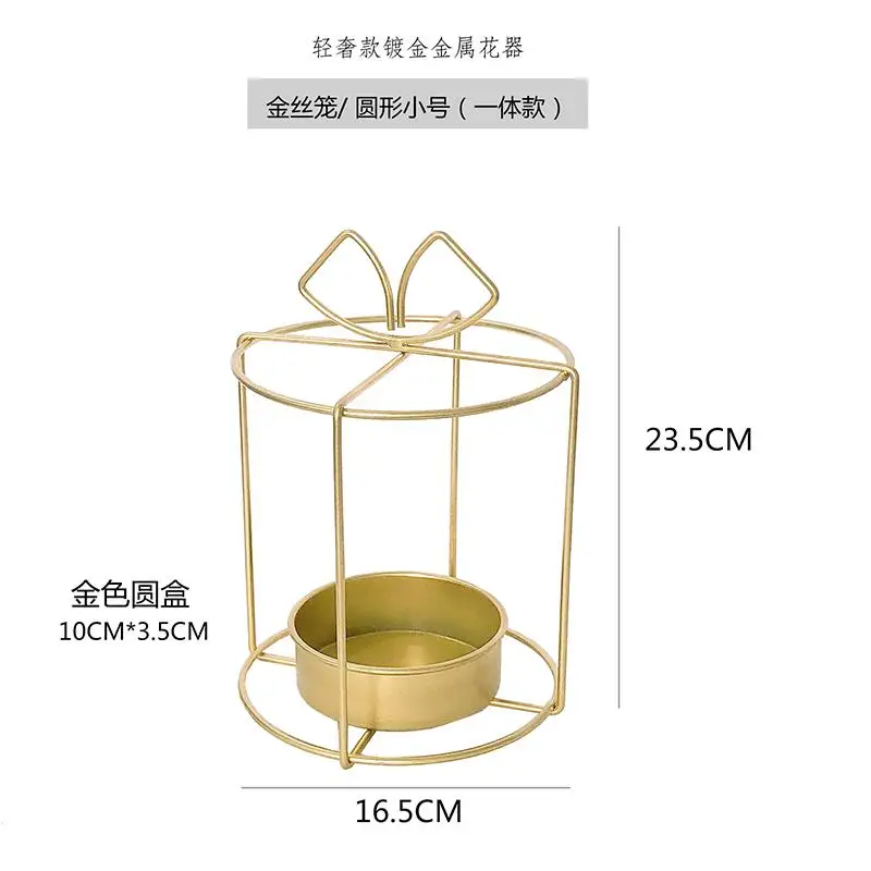 Инс-светильник, роскошный позолоченный металлический Цветочный прибор, простая проволочная клетка, железная художественная Цветочная композиция, корзина для цветов, упаковочные материалы - Цвет: Round gold(one piece