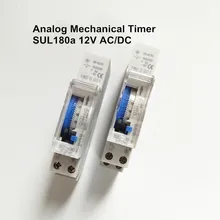 Хорошее качество SUL180a 220VAC 110 В или DC 12 В 1 полюс на din-рейку 24-часовой таймер механический переключатель времени