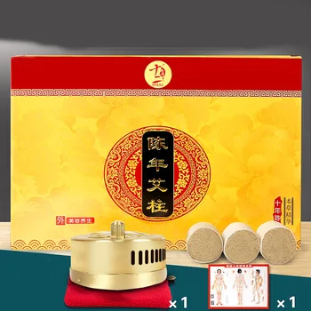 

54 stick 10 years Aizhu moxibustion moxa strip moxa candlestick moxibustion column with copper moxa box