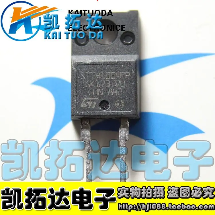 Si Tai SH STTH1004FP TO 220 integrated circuit