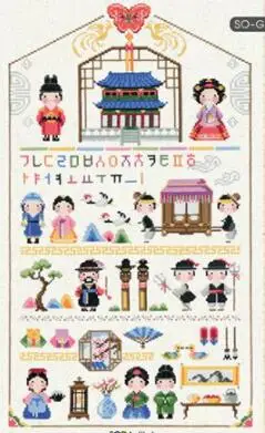 cs-2627 Cross Stitch Kit The Petite Palace Castle King Queen Prince Princess House Home SO