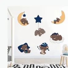 Мультяшный милый медведь со звездой луной цветной стикер на стену для детской спальни милые животные виниловые наклейки на стены плакат домашний декор