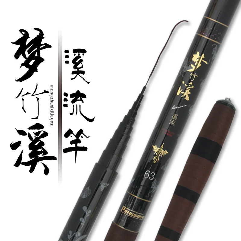 

FUXIN Threefish Fishing rods Hand Telescopic Fishing Rod 2/8 Power Feeder Carp Fishing Rod Ultra light 3.6M 4.5M 5.4M 6.3M 6.8M
