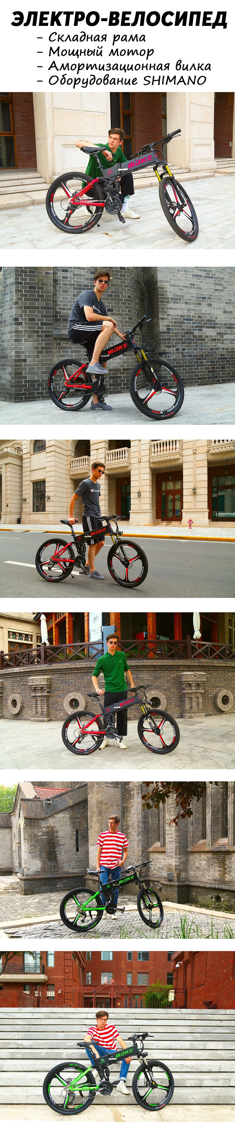 Perfect MAKE Mountain Electric Bike Full Suspension Alluminium Folding Frame 27 Speed Shimano Altus Mechanic Brake 26" Wheel 1