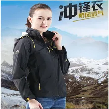 FreeShipping-2016Women Outdoor Sport Spring/Summer/Autumn Warm Breathable Water/Windproof Single Layer Quick-dry Jacket160D321AB