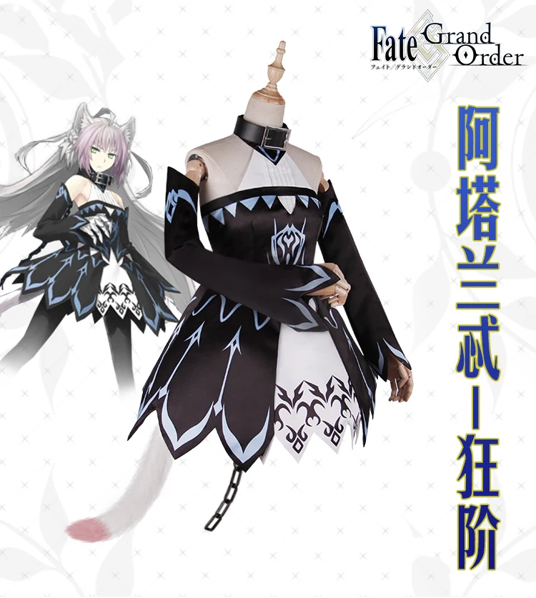 COSREA Fate Grand Order карнавальный костюм FGO Atalanta Archer apocripha платье с ушками и хвостом