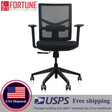 Free Shipping Ergonomic Office Chair USA Shipment High Quality Armchair Commercial Chair Mesh Computer Executive Chair