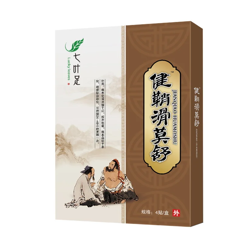 

35pcsTendons Activating Blood Tendons and Tendon Sheath Injury Plaster Anti-inflammatory Pain Relief Cold Compress Patch