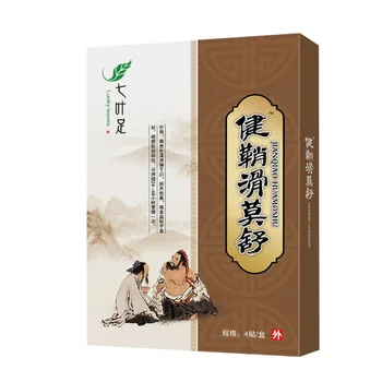 

35pcsTendons Activating Blood Tendons and Tendon Sheath Injury Plaster Anti-inflammatory Pain Relief Cold Compress Patch