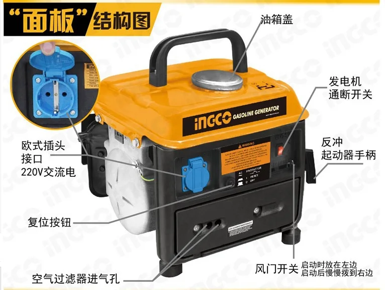 Portable 650W Gasoline minisize Generator with Recoil Starting 2stroke displacement 62.8cc Portable 650W Gasoline minisize Generator with Recoil Starting 2stroke displacement 62.8cc