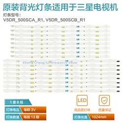 Для Samsung светодиодная подсветка лампы полосы UA50JS7200JXXZ V5DR-500SCA-R1/V5DR-500SCB-R1 ЖК-монитор высокой освещенности
