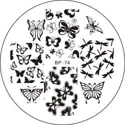 Различные украшение для ногтей в виде бабочки штамповки шаблон пластина для стэмпинга родился довольно BP74