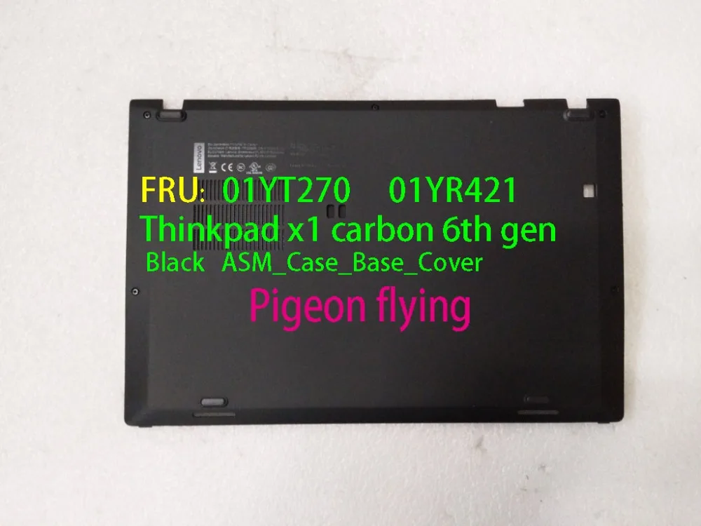 Thinkpad x1 углерода 6th gen(20KH для детей до 20 кг по самой низкой цене) ASM_Case_Base_Cover_Black FRU: 01YR421 01YT270