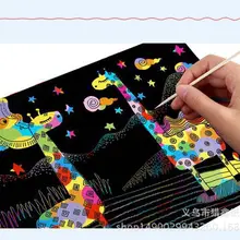 10 листов Бумага для рисования креативная цветная гравировальная бумага с ручкой трафарет Радуга скретч Искусство ремесло Рождественский подарок