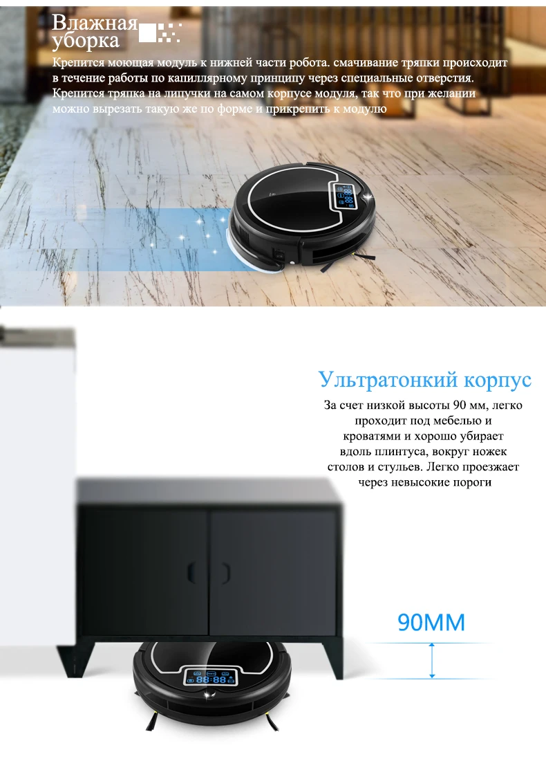 (Moscow Warehouse) Wireless Auto Robot Vacuum Cleaner For Home with Water Tank,Wet&Dry, Big Mop, Schedule,UV lamp, HEPA filters