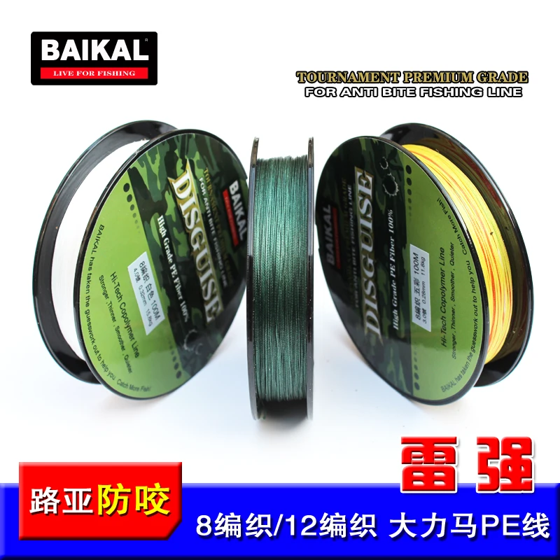 

FREE SHIPPING 12 Braided Spectra100m 0.40 0.48mm Rainbow Green White Linha Multifilamento All Fishing Pike Carp