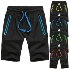 Летние мужские новые пляжные шорты мужские модные расслабляющий чистый цвет эластичный пояс поясная Веревка Спортивные домашние брюки с эластичной лентой