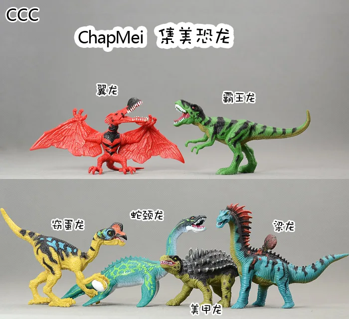 Tyrannosaurus Diplodocus dinosaur model toys stole...