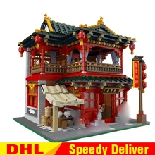 Xingbao 01002 Конструкторы-кирпичи серии красивые таверны набор детей строительные блоки кирпичи Leingly игрушечные модели, подарки клон Lepinges