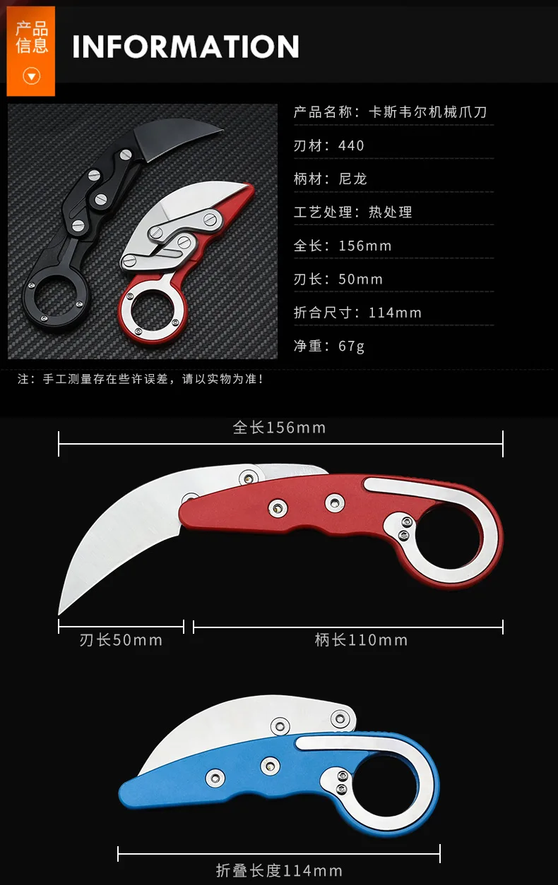 karambit нож со скользящим лезвием для выживания карманный складной тактический охотничий нож Ножи счетчик Страйк EDC Инструменты