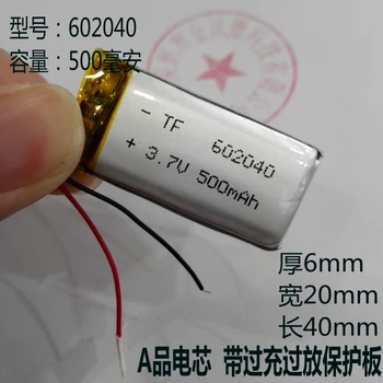 

Dot reader pen recorder built-in battery 3.7V lithium battery 602040 sweep code meter intelligent instrument 500mAh rechargeable