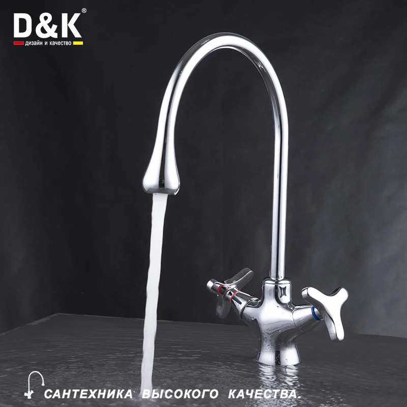 D K Kitchen Fixture Kitchen Faucet Mixer Bronze Double Handle Chrome Plated Swivel 360 Ceramic cartridge
